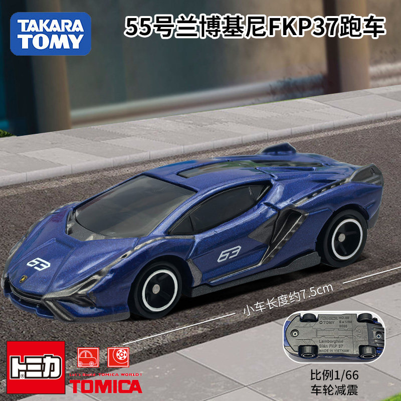 Die Cast Car 1 64 - Takara Tomy Tomica Coche de Metal