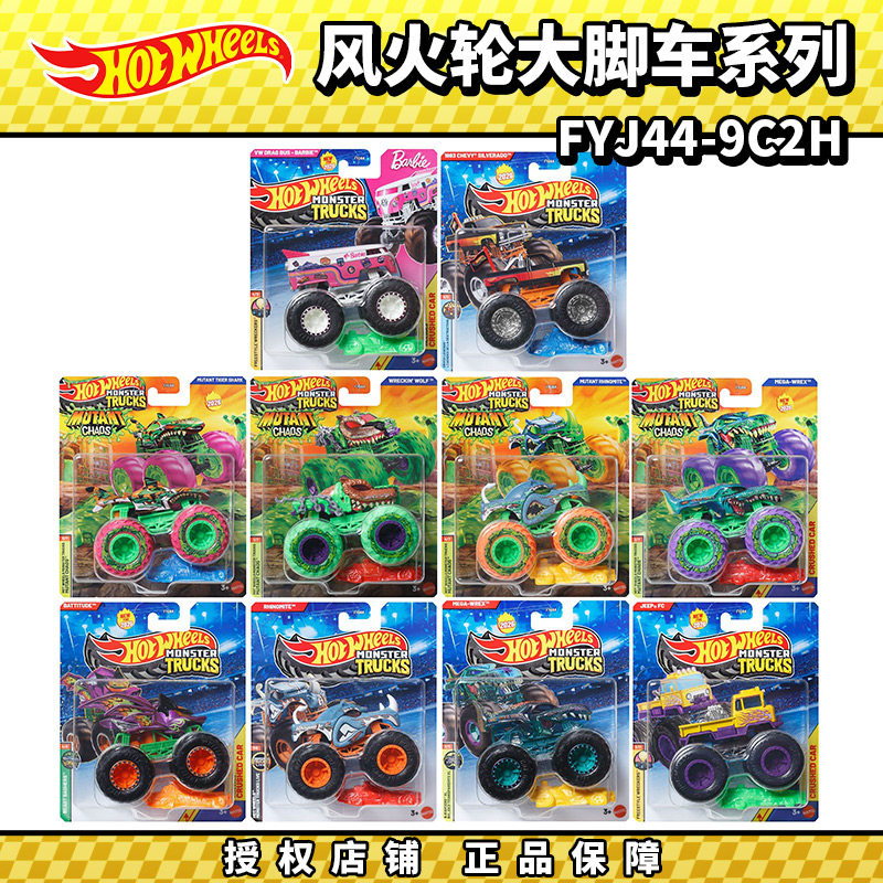 Hot Wheels Diecast Monster Tru - Hot Wheels Car Monster Trucks reseña y precio