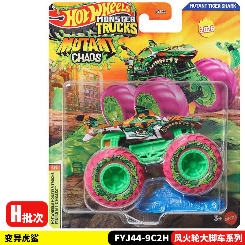 Hot Wheels Diecast Monster Tru - Hot Wheels Car Monster Trucks reseña y precio