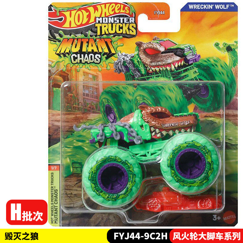 Hot Wheels Diecast Monster Tru - Hot Wheels Car Monster Trucks reseña y precio