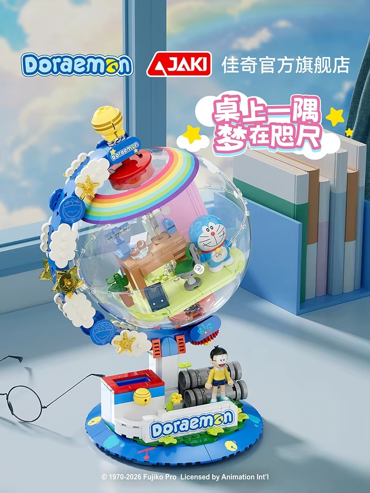 JAKI Doraemon - Bloques de Con - Lego Set Technic reseña y precio