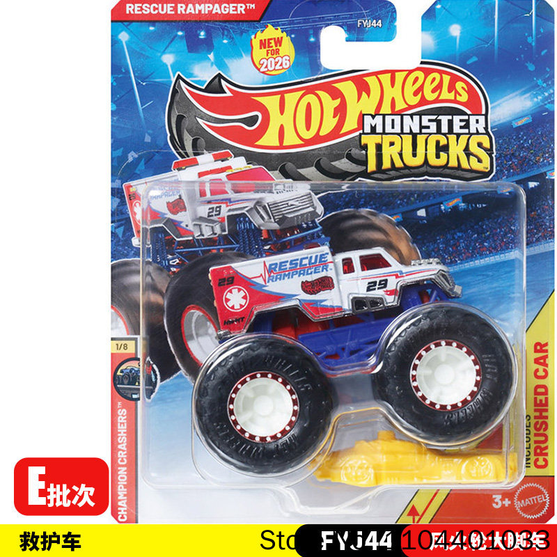 Nuevo Camión Monstruo Bigfoot  - Hot Wheels Car Monster Trucks reseña y precio